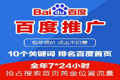 信息流广告运营策略及成功案例分析